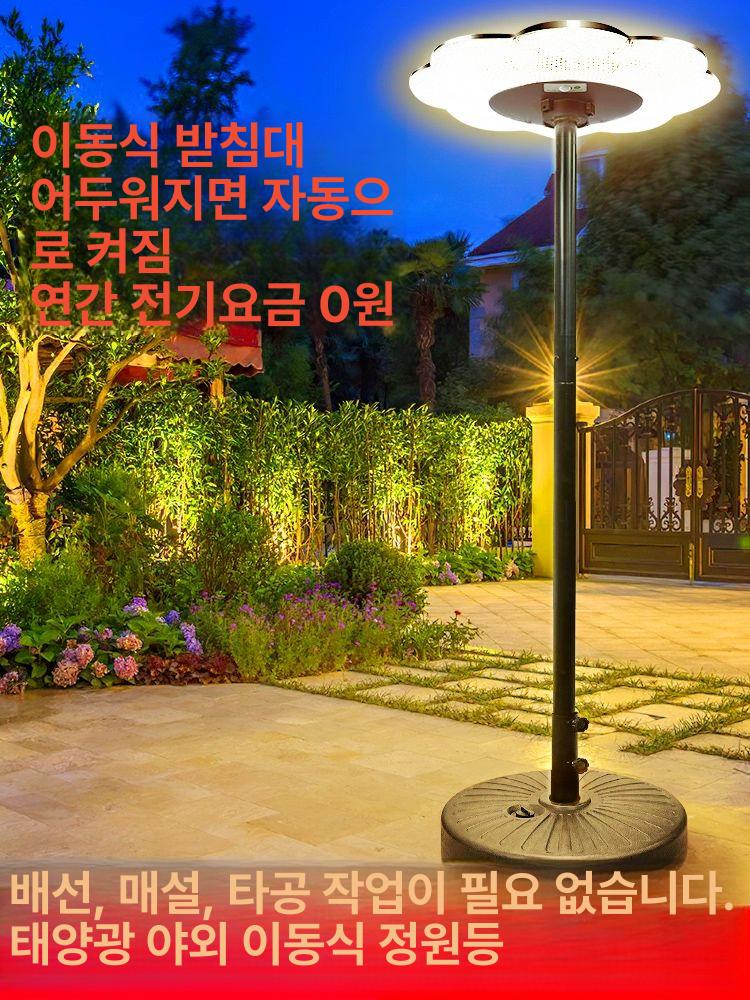 마당 실외램프 360도 장식 야외 태양광 정원등 조경 엔틱 문주등 잔디등 실외조명 - 상세 이미지 2