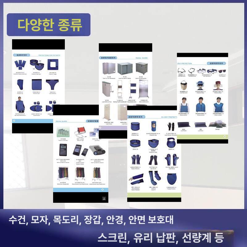 방지 납장갑 색상 차폐장갑 손보호대 당량 켤레 연구소 검사 납글러브 안전 팔 방사 - 상세 이미지 4