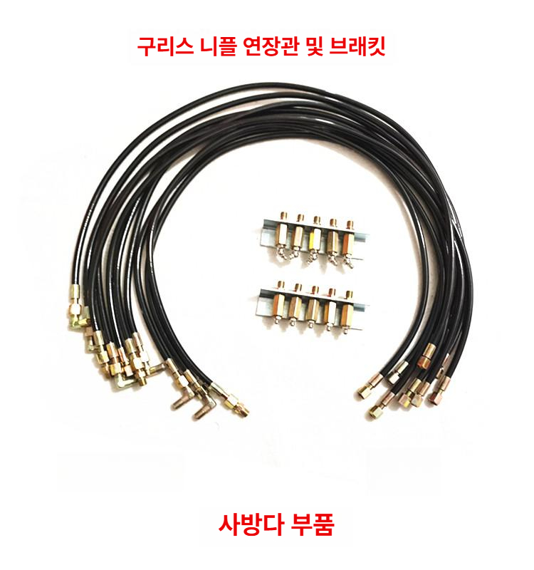 구리스 피팅 튜브 연장관 고압 엘보 니플 파이프 부속 연장노즐 커플러 길이 밸브 - 상세 이미지 3