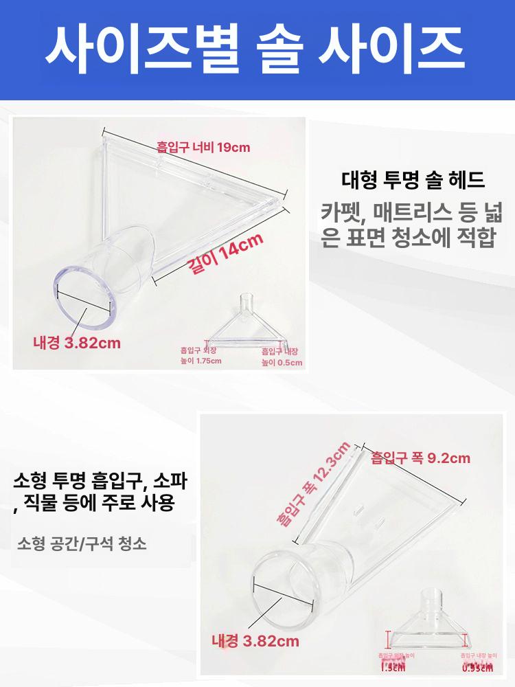 노즐 청소기 카펫 부품 브러시 흡입구 도구 헤드 범용 건식 - 상세 이미지 5
