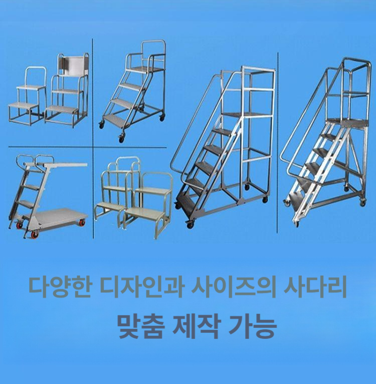 이동식 계단사다리 광폭 안전발판 플랫폼 작업용 가정용 주방 높이 작업발판 고소 - 상세 이미지 2