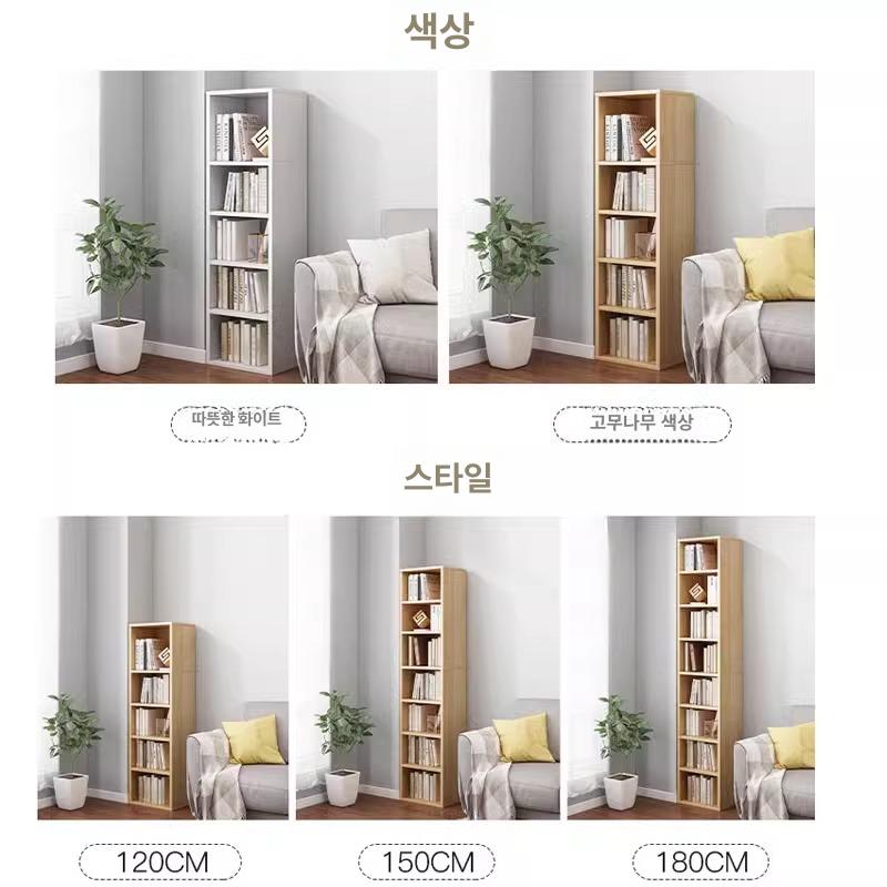 폭좁은 책장 틈새 거실 좁은 원목 수납함 화이트 수납장 서재 인테리어 거실책장 라이트 - 상세 이미지 4
