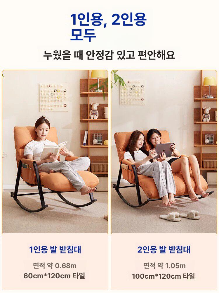 라운지 흔들의자 소파 안락 스윙 모던 북유럽 수유 베란다 심플한 낮잠 침대의자 - 상세 이미지 3
