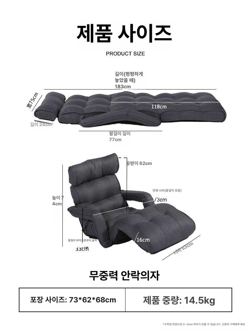 1인용 리클라이너의자 접이식 쿠션 안락의자 사무실 푹신한 거실 패브릭 휴식 수유 - 상세 이미지 5