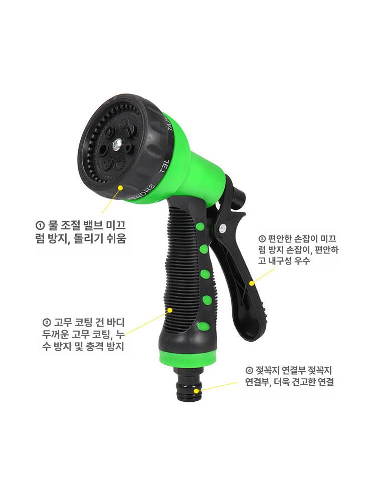 다기능 분사기 코일형 세차용 다용도 물뿌리개 원예 고압 코일호스 워터건 스프링 - 상세 이미지 4