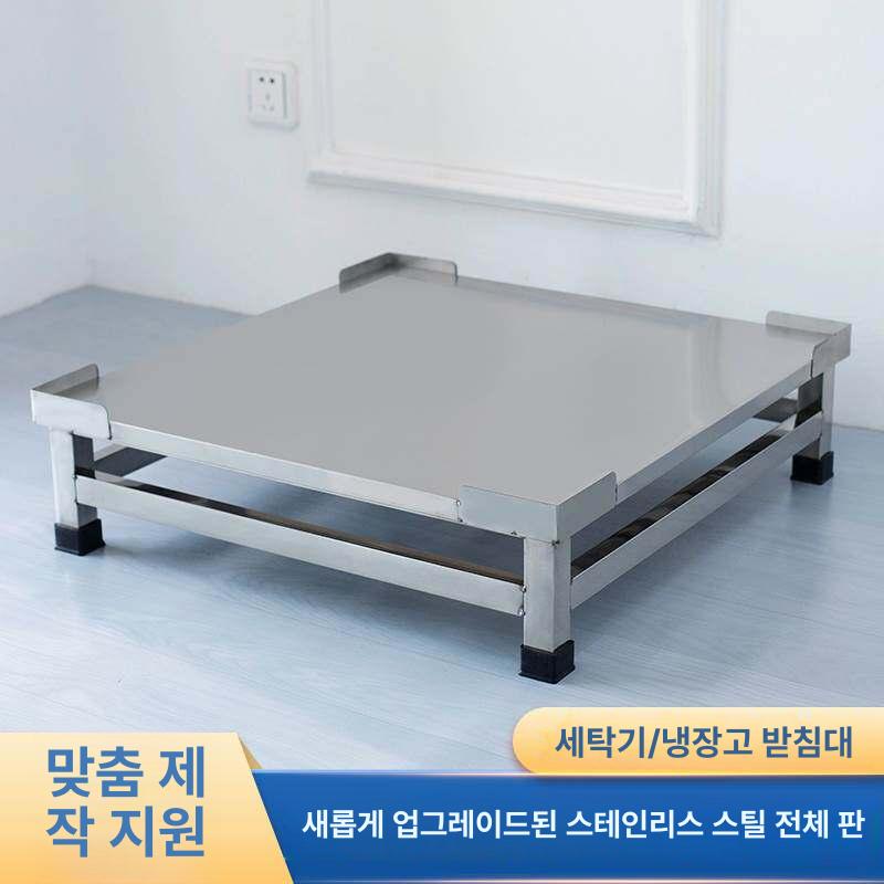 가구 높이조절 받침대 쇼파 스테인리스 천장 조절 세탁기 받침 고정 - 상세 이미지 2