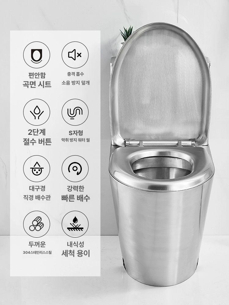 고급 좌변기 화장실 모던 욕실 업소용 인테리어 스텐양변기 학교 상업용 대변기 위생 - 상세 이미지 3
