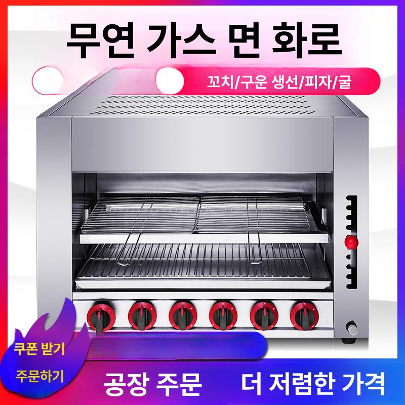 업소용 생선구이 전기그릴 꼬치구이 신형 면화 오븐 석쇠 바베큐 야끼바 무연 노점 구이기 - 상세 이미지 2