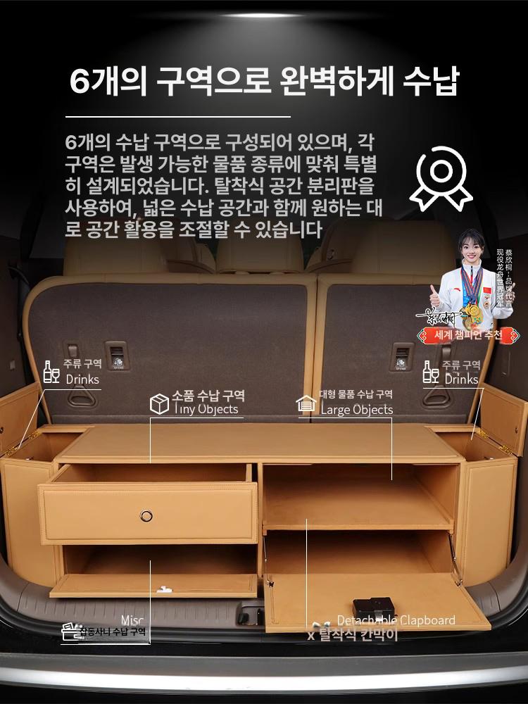 보관함 트렁크선반 캠핑카 트렁크수납함 차량용 상자 화물차 자동차 정리함 - 상세 이미지 2