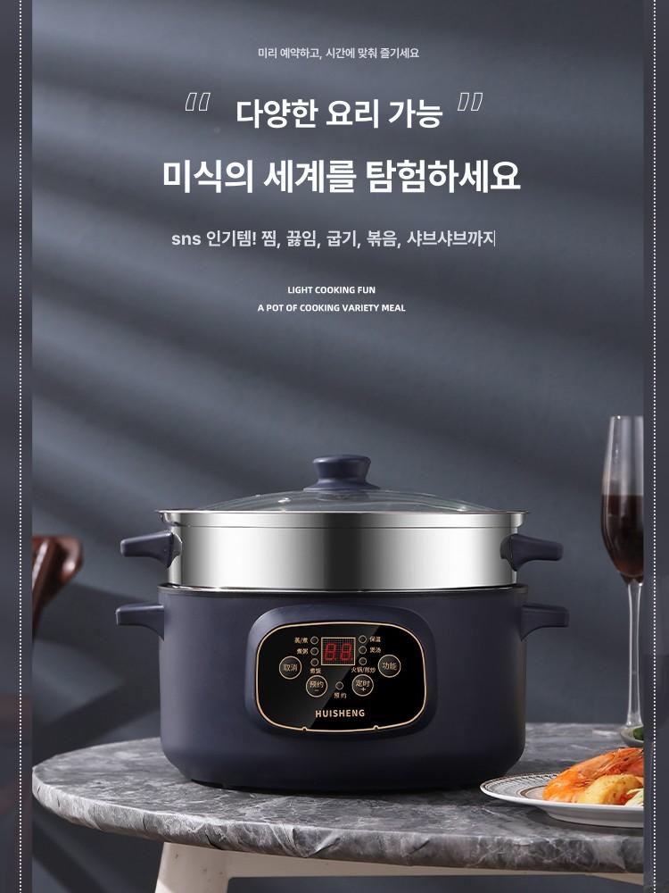가정용 전기만두찜기 전기찜기 스팀기 업소용 찜통 스팀찜기 멀티찜기 다용도찜기 - 상세 이미지 2