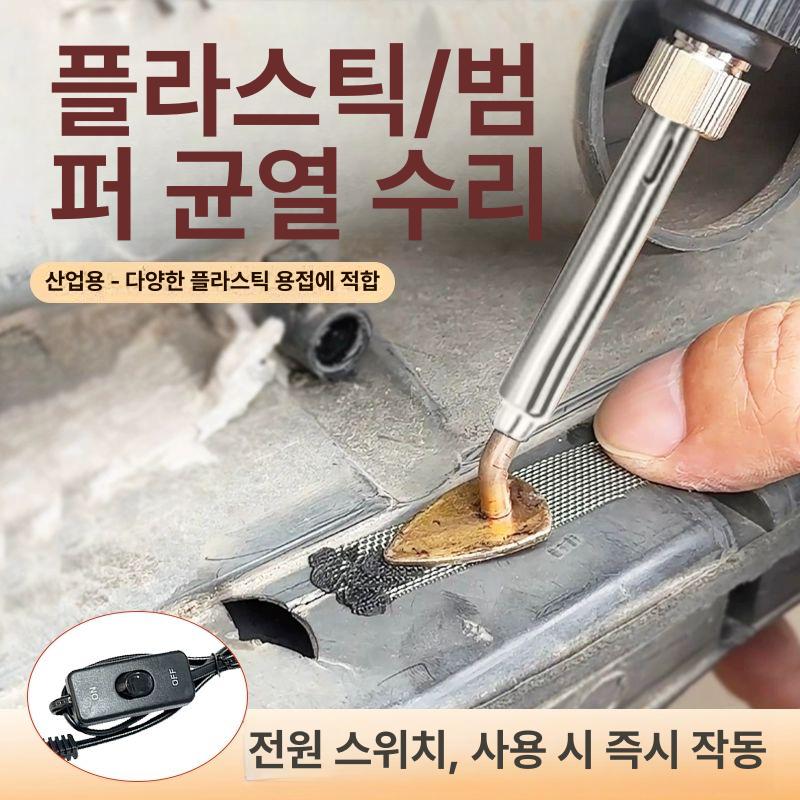 DIY 인두기 온도조절 유지보수 도구 용접 납땜기 공업 납땜인두 우드버닝 펜형 디지털 - 상세 이미지 2