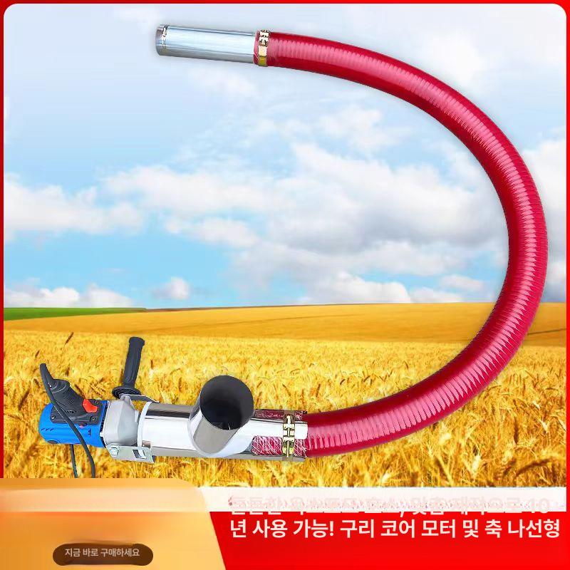 자동 이송기 곡물 스크류 대용량 비료 흡입 사료 분말 호스 컨베이어 모터 과립 농업용 - 상세 이미지 2
