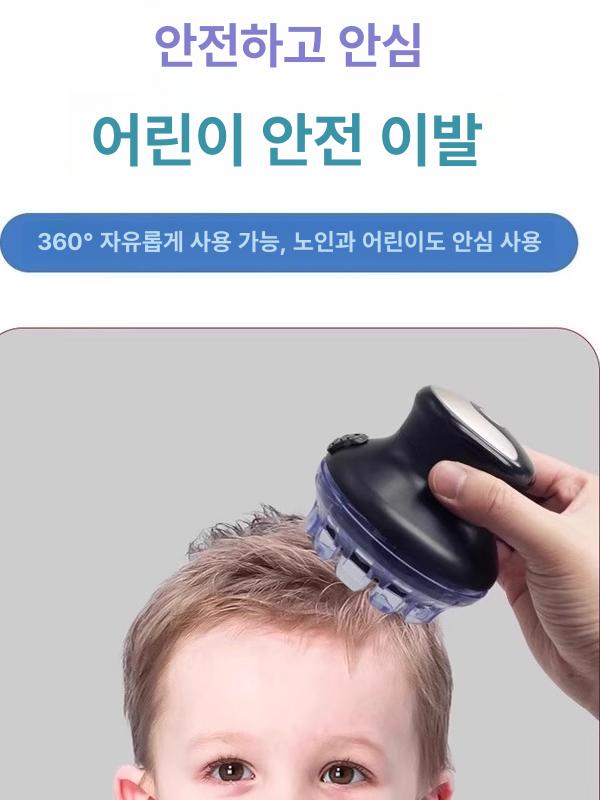 충전식 이발기 셀프 한손으로 그루밍 자르고 헤어트리머 머리를 전기 가정용 예초기 - 상세 이미지 4