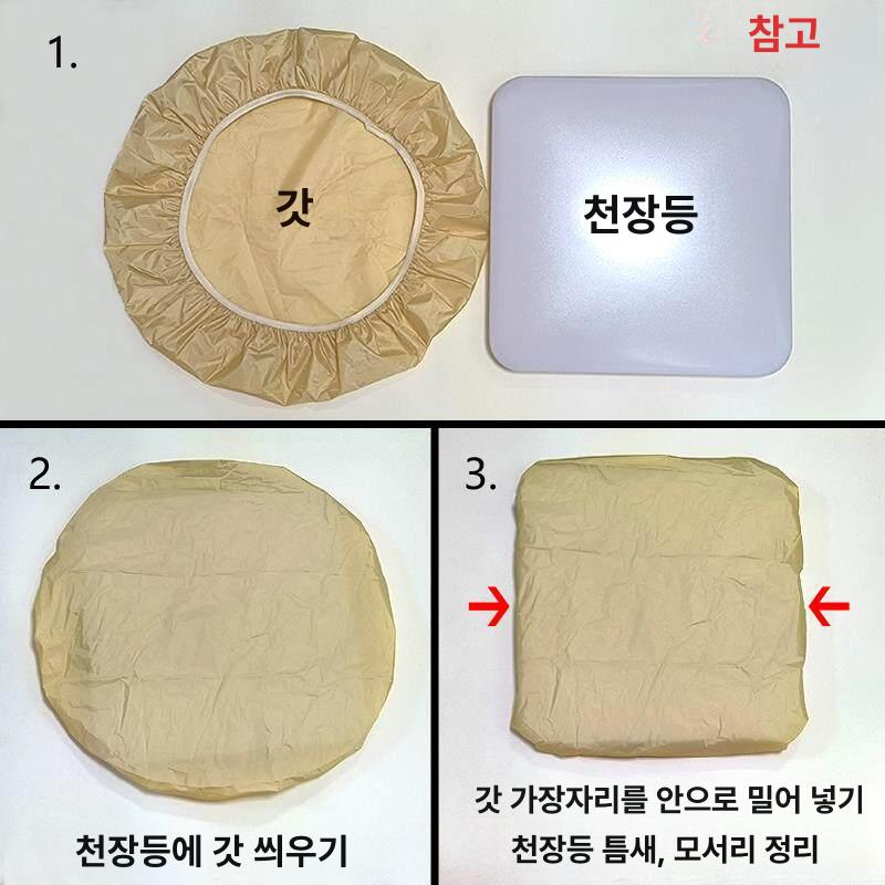 천장등 가리개 차광 대형 커피색 오프화이트 조명 아이보리 천장 실내 - 상세 이미지 5