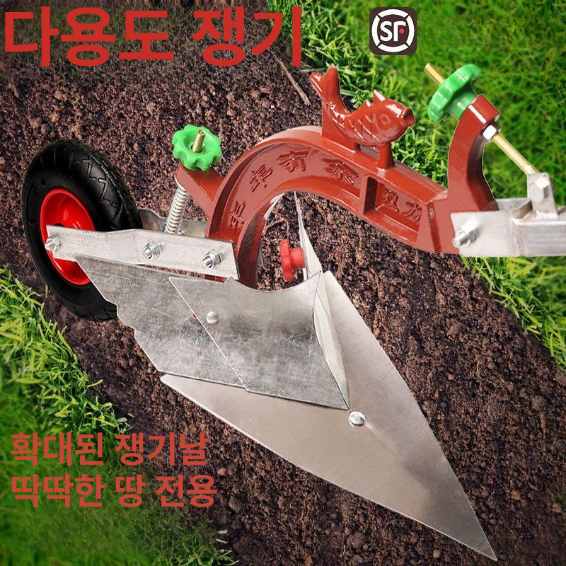 밭고랑 손쟁기 텃밭 갈퀴 경작기 손잡이 농기구 밭갈이 농업 핸들 김매기 쟁기날 - 상세 이미지 4