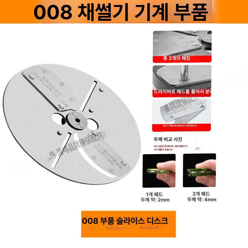 야채 슬라이서 기계 양파 채썰기 감자슬라이서기계 과일 무 수동 감자 오이 써는기계 - 상세 이미지 4