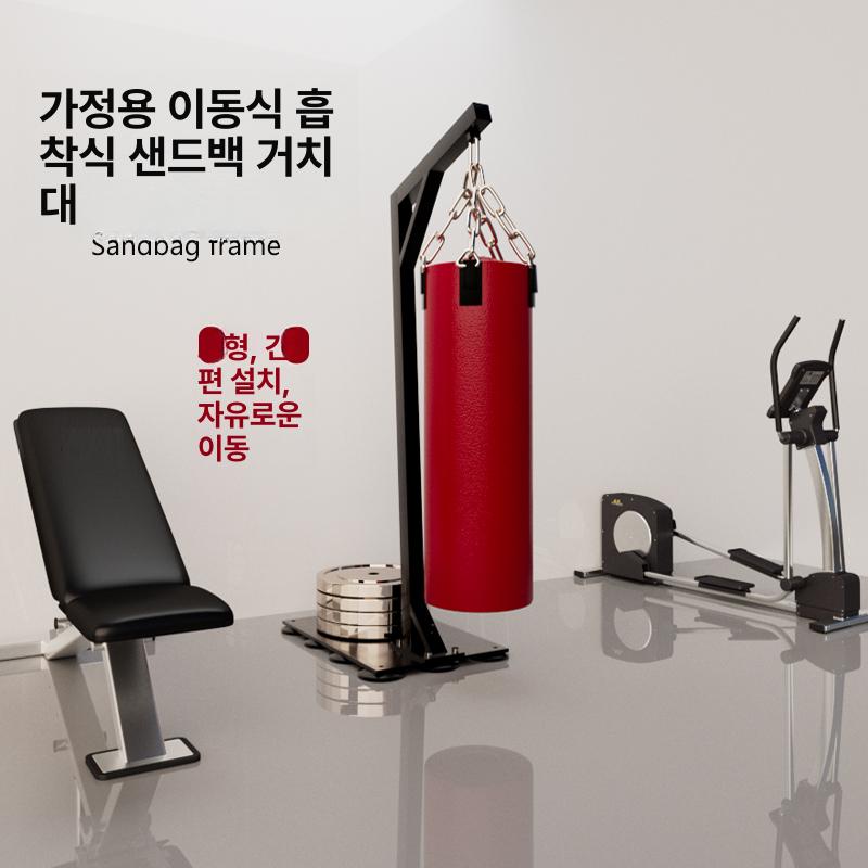 체육관 샌드백거치대 걸이 훈련 권투 격투기 행거 브라켓 고정대 무에타이 홀더 - 상세 이미지 5