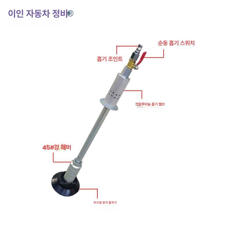 공압 자동차 흡착 컵 판금 가공용 진공 흡착기 산업용 공구 - 상세 이미지 3