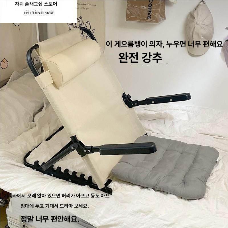각도조절 안락의자 쿠션 독서 등받이 좌식의자 거실 원룸 소파 사무실 수유 팔걸이 - 상세 이미지 4