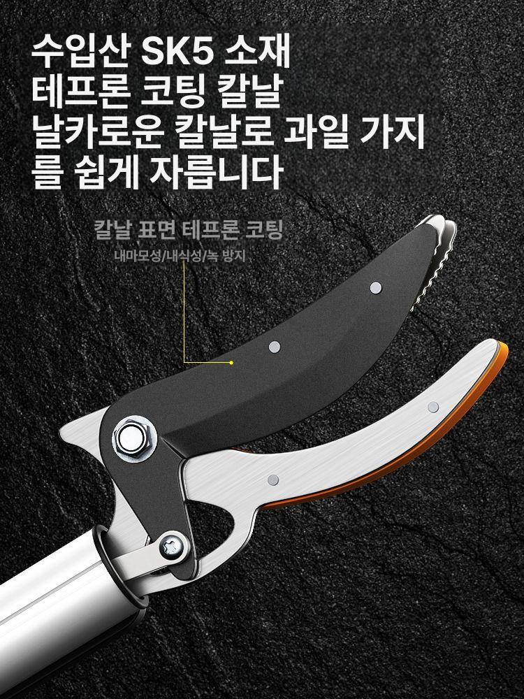 전지가위 조경 포도 대형 나무 원예 나무가지치기 가지 원예용 전정 가위 조경용 - 상세 이미지 5