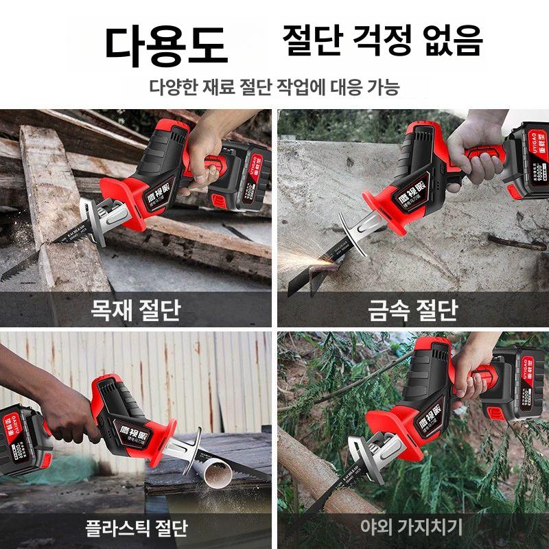 컷소기 전동컷소 전동공구 목재절단기 목공 전동톱 본체 충전식전기톱 왕복톱 - 상세 이미지 5