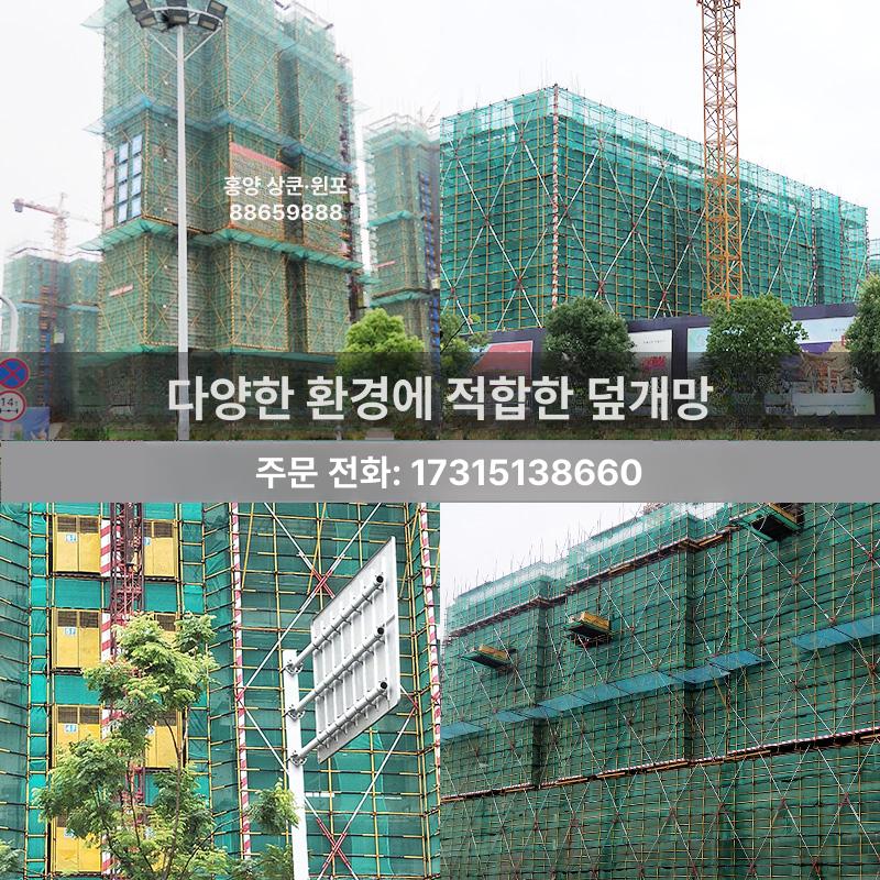 10m 차광막 무봉제 접이식 천막 그늘막 햇빛 타프 차광망 가림막 정원 캐노피 테라스 - 상세 이미지 4