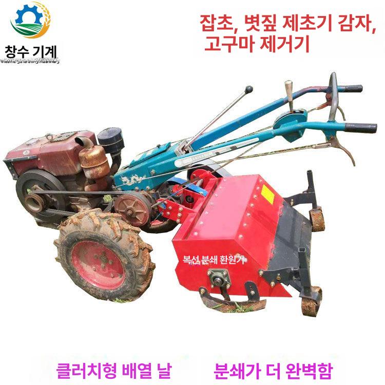 산업용 호두탈피기 호두껍질 박피기 업소용 견과류 상업용 까기 벗기기 벗기는 전자동 - 상세 이미지 2