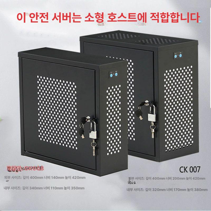 도난 컴퓨터본체잠금함 데스크탑 사무실 분실방지 보관함 피시방 자물쇠 도서관 - 상세 이미지 3