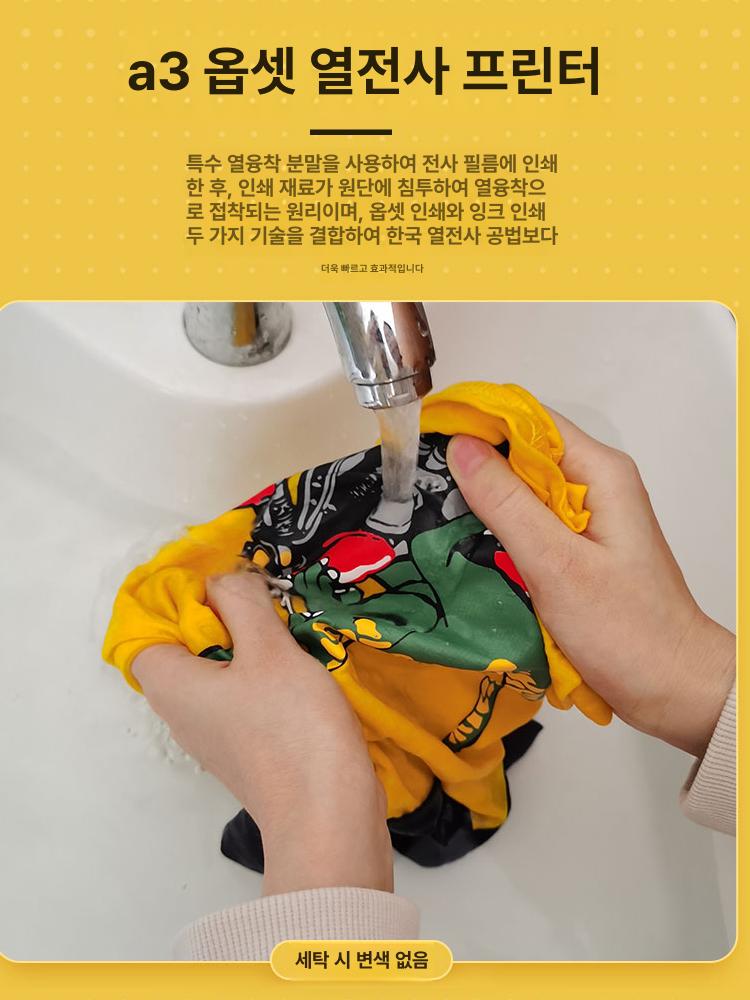 디지털 프린터 dtf 건조 프레스 인쇄 파우더 프린팅 필름 원단 경화장치 기계 잉크 - 상세 이미지 4