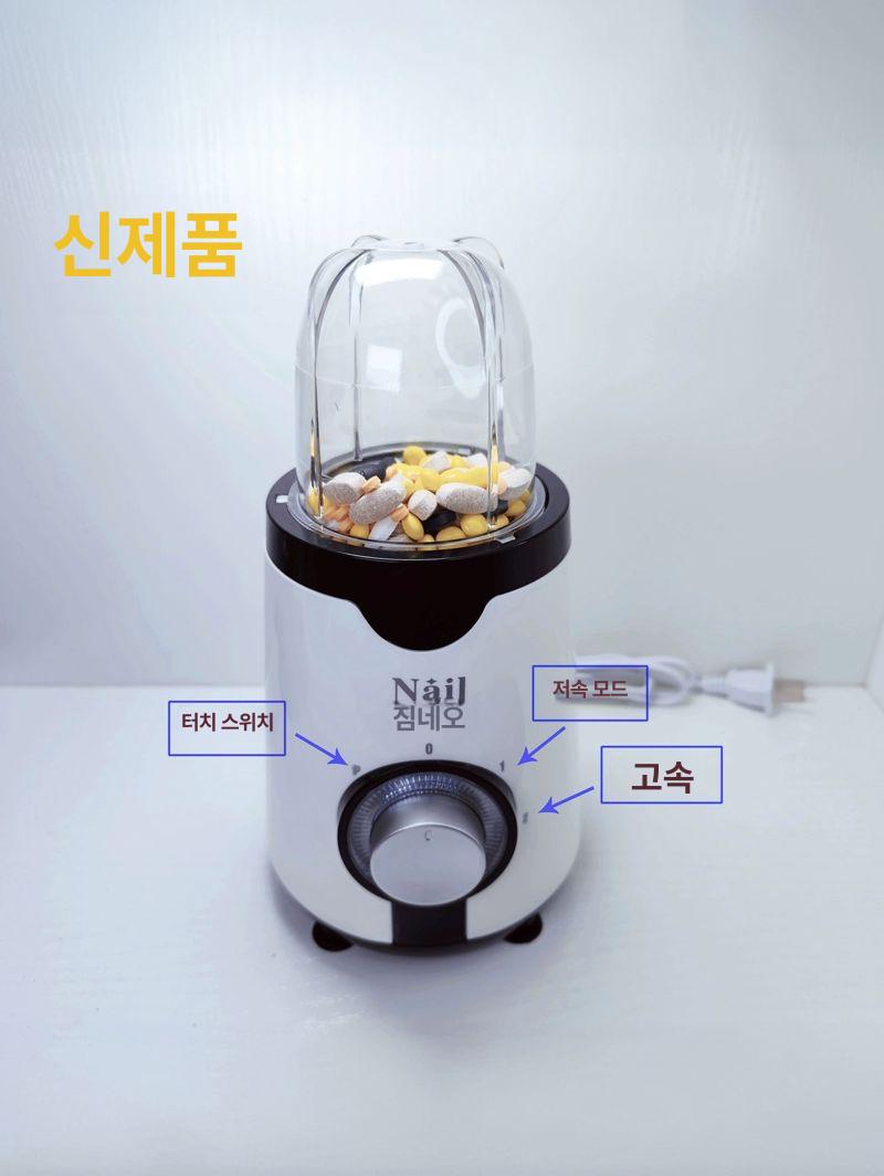 소형 믹서기 자동 커피 우유 기계 스테인레스 원두 휴대용 미니 자기 조제기 가루약 전기 - 상세 이미지 4
