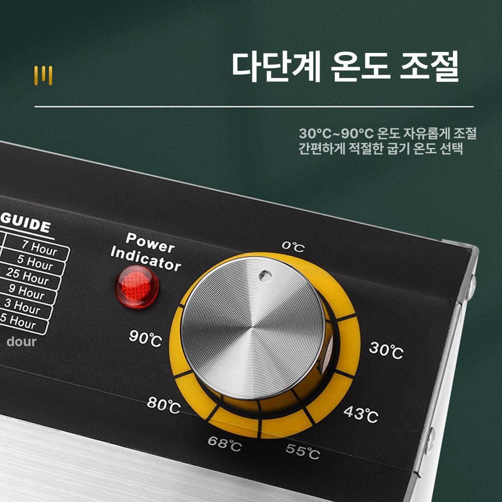 가정용 동결건조기계 저온 과일 미니 터치식 냉풍 건조 건조기 음식 프리즈온 말리기 - 상세 이미지 4