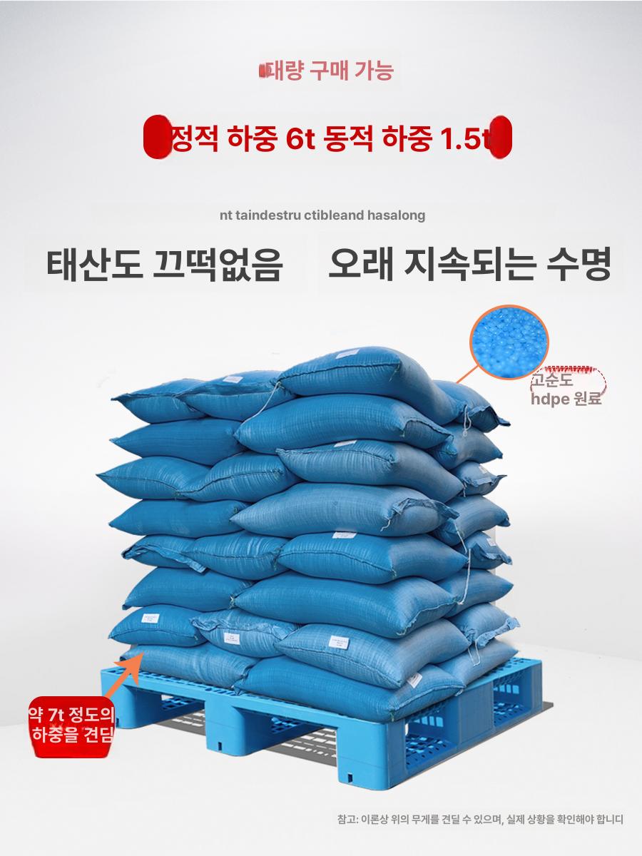 창고 깔판 조립식 정사각형 바닥 빠레트 파레트 냉동 팔레트 원형 블록 소형 발판 정리 - 상세 이미지 3