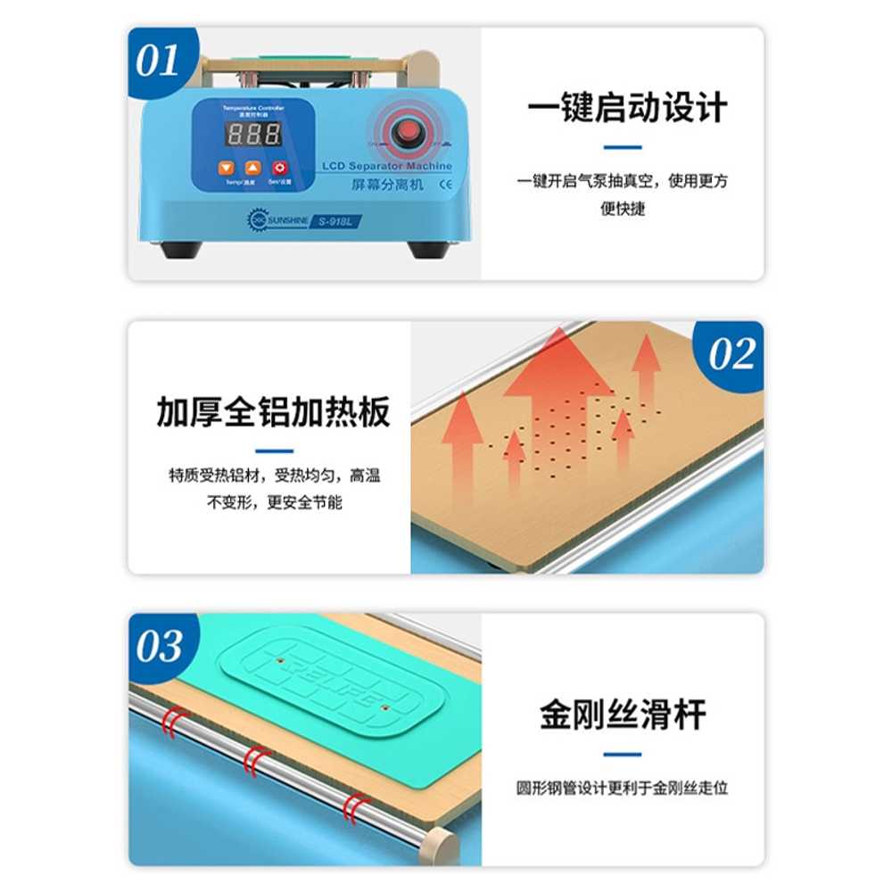 휴대폰 제거기 교체 화면 스크린 핸드폰 액정분리기 도구 패드 곡면 히팅 기구 부품 - 상세 이미지 3