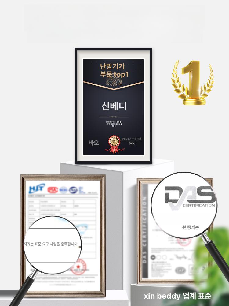 다리 온열 책상밑 발열맽트 매트 하반신 사무실 - 상세 이미지 5