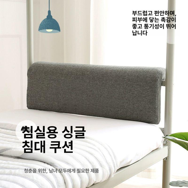 침대 쿠션 난간 펜스 등받이 가드 낙상방지 안전 푹신한 - 상세 이미지 2