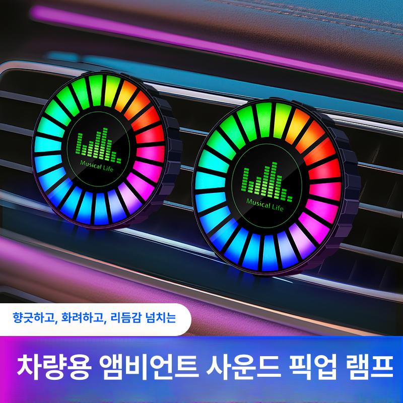 차량용 led 소리반응 실내 아로마테라피 부착 기타 차량실내 인증 조명 자동차 마그네틱 - 상세 이미지 2
