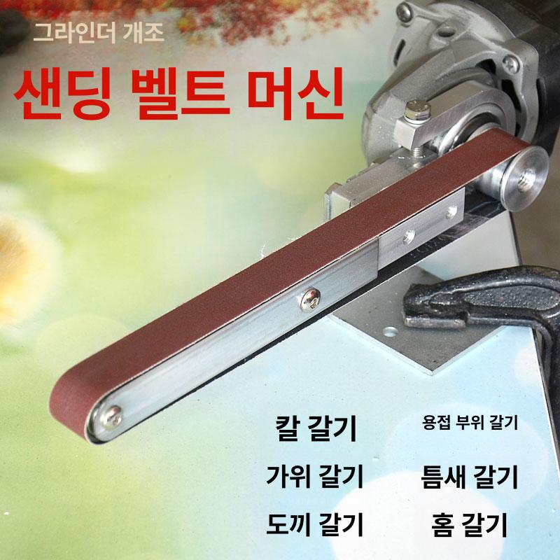 벨트 샌더기 미니 핸드 공압식 샌딩기 공구 연마 머신 연마기 샌더 연삭기 탁상 목공 - 상세 이미지 2
