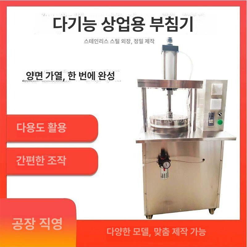 스테인레스 프레스 상업용 피자 시터 전기 자동 스테인리스 시트 피자도우 기계 도우 제빵기 - 상세 이미지 3
