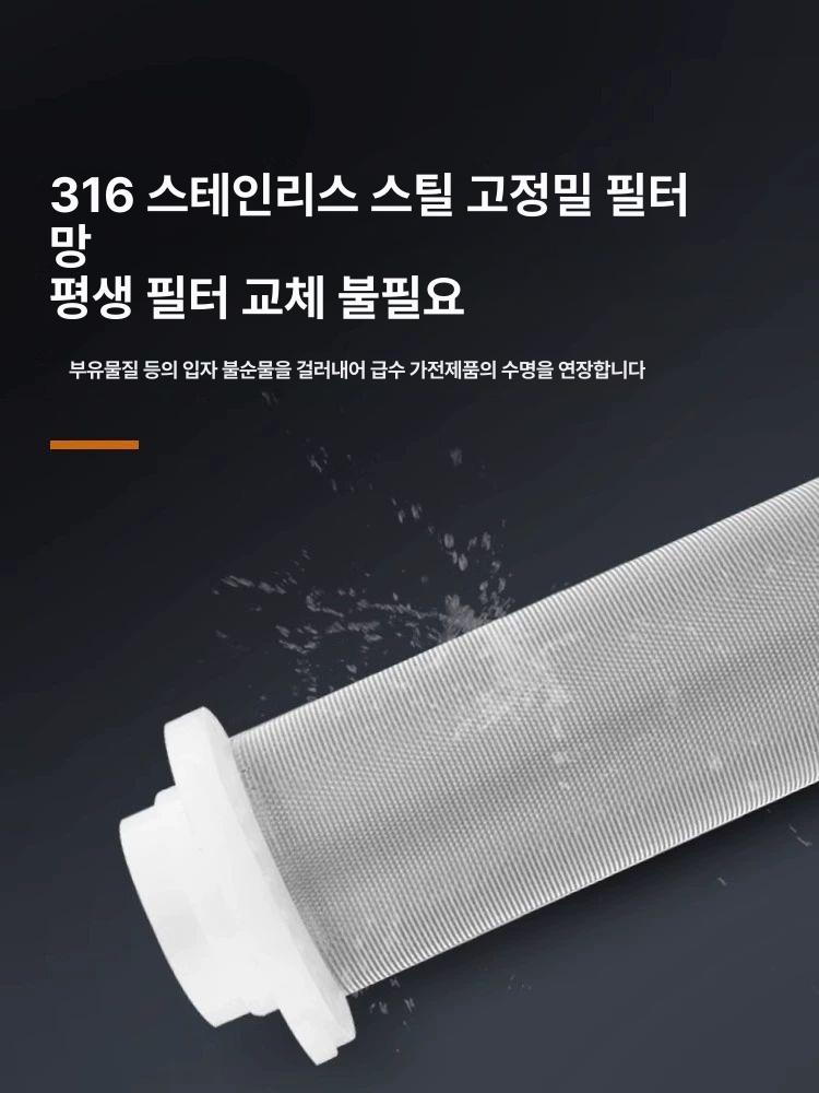 필터 지하수여과기필터 농촌 석회수 농업용 지하수여과기 지하수 가정용 농막 스텐 농업 - 상세 이미지 4