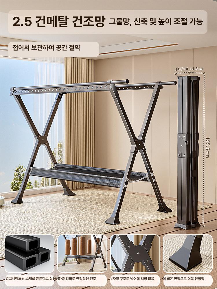 건조대 빨래 접이식 대형 원룸 르엘 빨래건조대 홈앤써 이불건조대 와이드 특대형 빨래걸이 - 상세 이미지 4