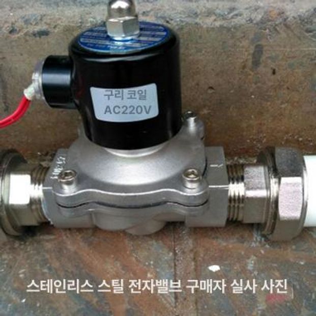전자밸브 솔밸브 상시닫힘 스텐 온수 제어 벨브 급수 솔레노이드밸브 유압 스팀 - 상세 이미지 3