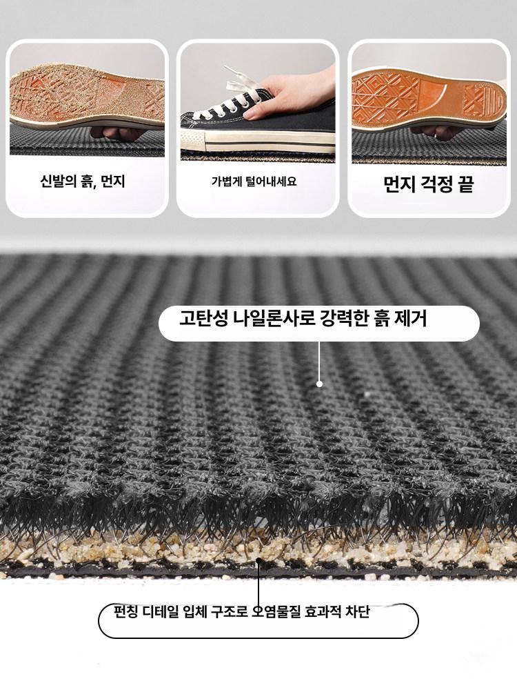 웰컴매트 도어 바닥 출입구 매장 현관 사무실 어서오세요 발판 발매트 업소용 - 상세 이미지 2