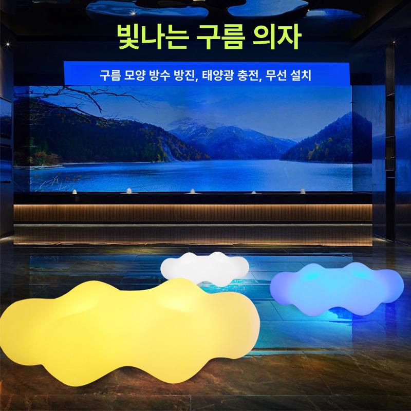 구름 달조명 축제 장식 충전 포토존 인테리어 별 감성 테라스 배터리 라이트 - 상세 이미지 2