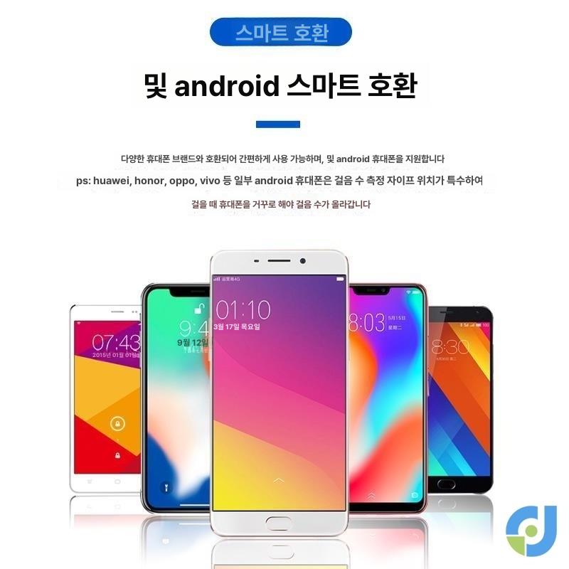 오토워킹 만보기기계 스마트폰 캐시워크 자동걷기기계 흔드는 걸음수 스윙 플러그인 - 상세 이미지 4