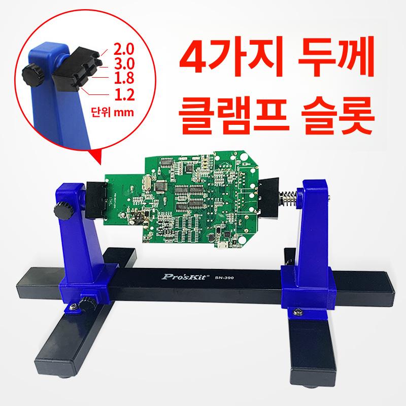 납땜 거치대 수리 회로기판 공구 전자부품 도구 받침대 보조기구 인두 고정장치 자기 - 상세 이미지 3