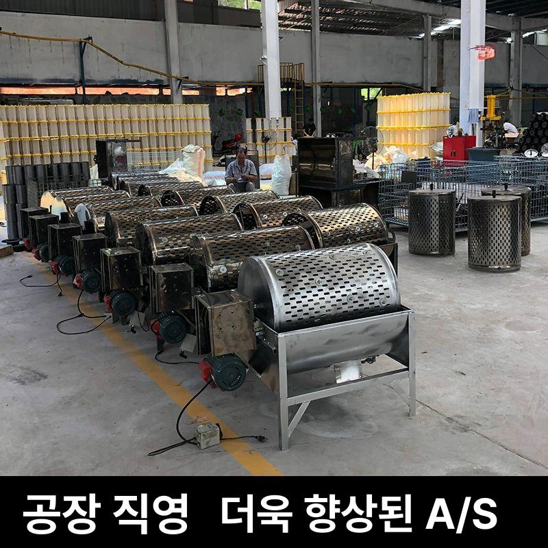 인삼 고추세척기 롤러 농산물 흙제거 채소 당근 구근류 업소용 농약제거 세정기 - 상세 이미지 4