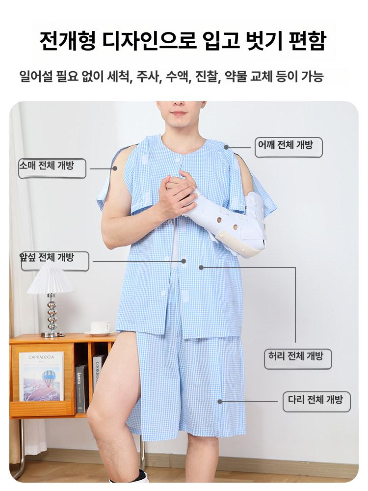 반팔 여름 세트 찍찍이 상하 요양복 약사 유니폼 반바지 병원복 빅사이즈 하의 애견용 의류 - 상세 이미지 2