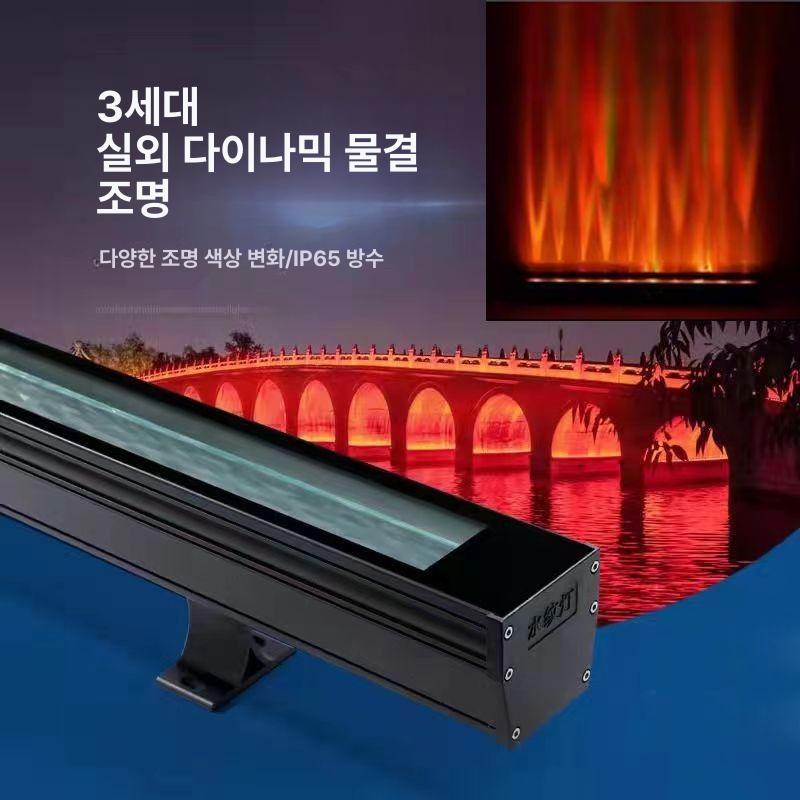 동적 램프 조명 파도 프로젝션 무드등 움직이는 효과 리모콘 흐르는 라이트 감성 거실 - 상세 이미지 4
