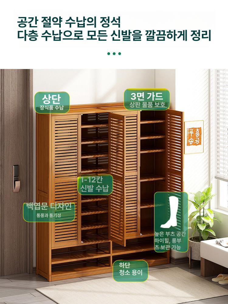 원목 신발장 대용량 다층 가정용 수납장 엔틱 서랍 경제형 대나무 캐비닛 기숙사 - 상세 이미지 4