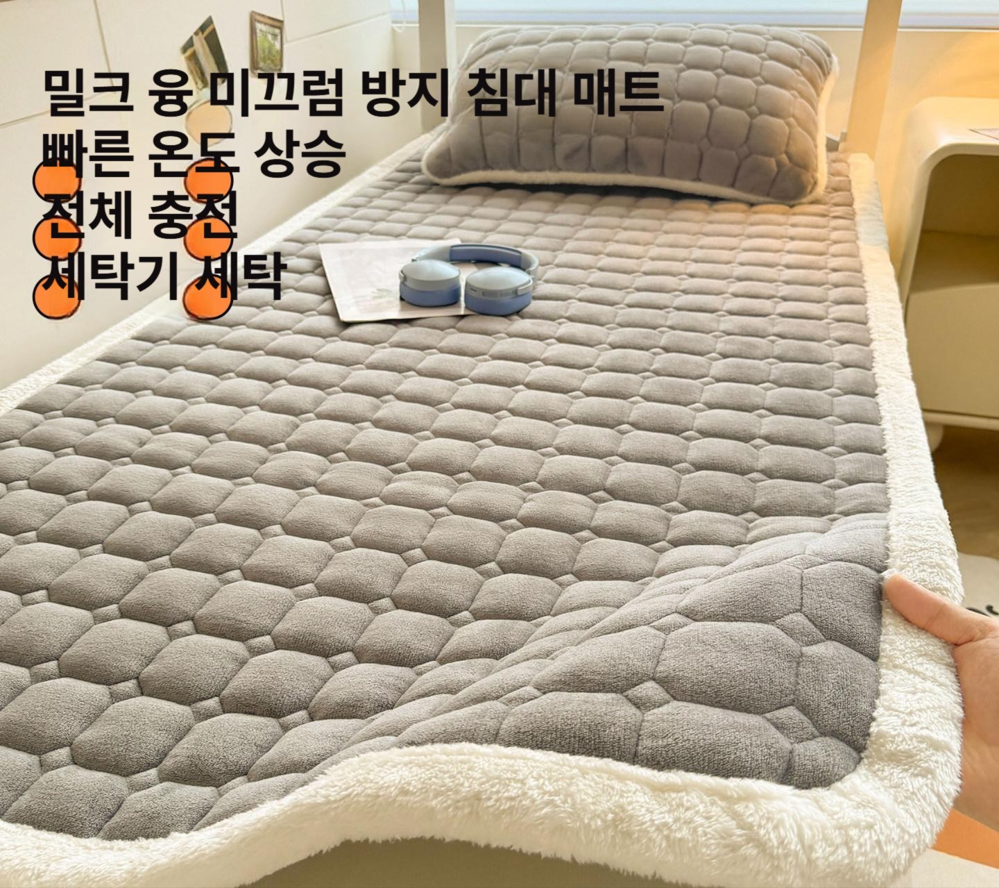 싱글 누빔매트 벨벳 침대패드 부드러운 매트리스 따뜻한 토퍼 플리스 침실 겨울용 - 상세 이미지 2